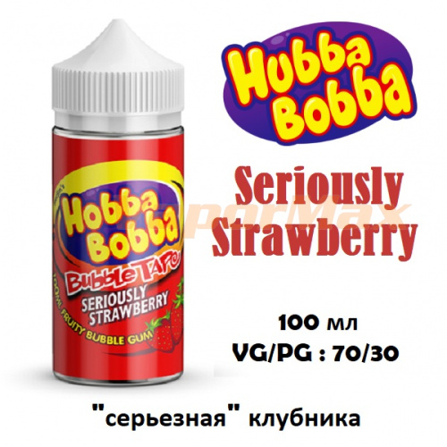 Жидкость Hubba Bobba - Seriously Strawberry 100 мл.