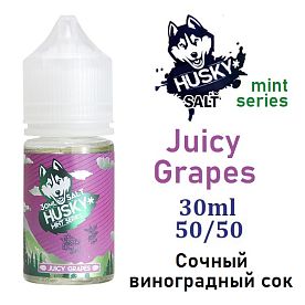 Husky Mint Series SALT - Juicy Grapes 30мл