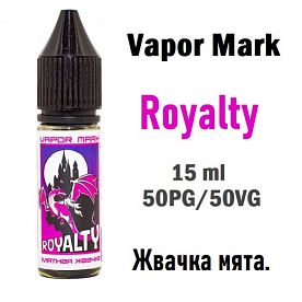 Жидкость Vapor Mark Salt - Royalty 15мл.