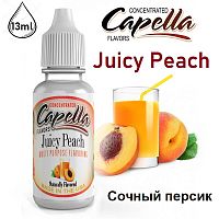 Ароматизатор Capella - Juicy Peach (Персиковый сок) 13мл купить в Москве, Vape, Вейп, Электронные сигареты, Жидкости
