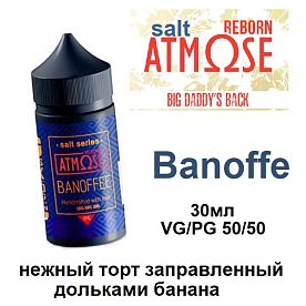 Жидкость Atmose Reborn Salt - Banoffee (30мл)