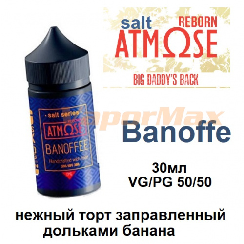 Жидкость Atmose Reborn Salt - Banoffee (30мл)