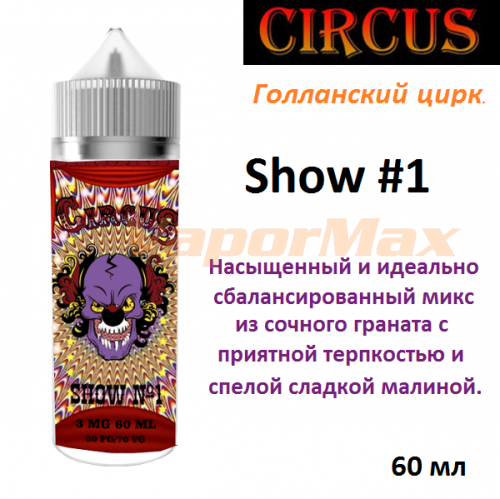 Жидкость Circus - Show #1 (60 мл)