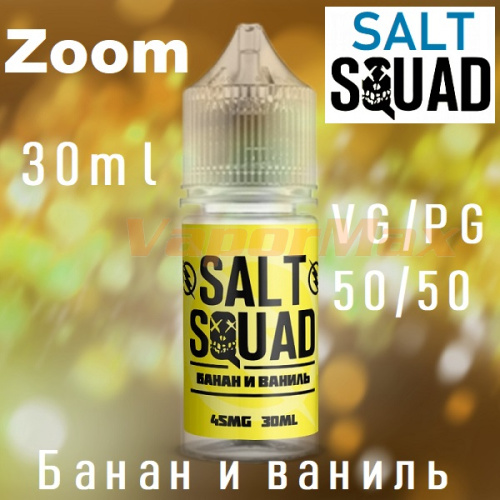 Жидкость Squad salt - Zoom (Банан и ваниль)