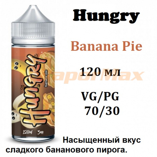 Жидкость Hungry - Banana Pie 100мл