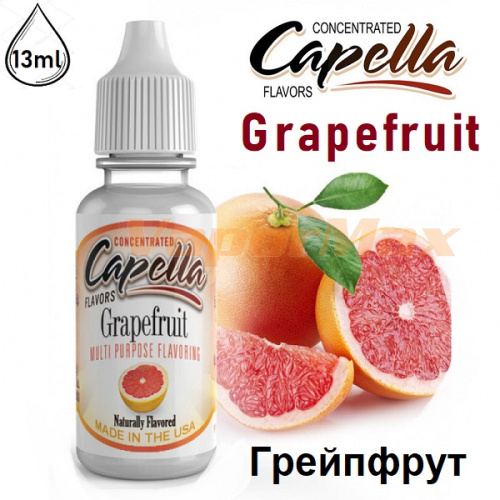 Ароматизатор Capella - Grapefruit (Грейпфрут) 13мл купить в Москве, Vape, Вейп, Электронные сигареты, Жидкости