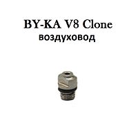 Воздуховод By-ka V8 (clone)