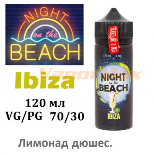 Жидкость Night on the Beach - Ibiza  (120 мл)