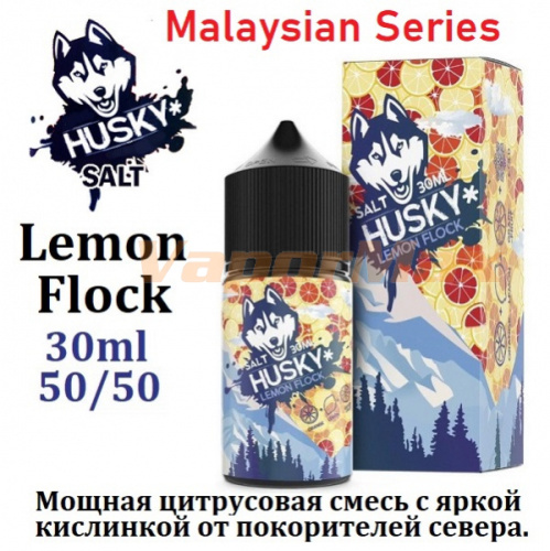 Жидкость Husky Malaysian Series Salt - Lemon Flock 30мл