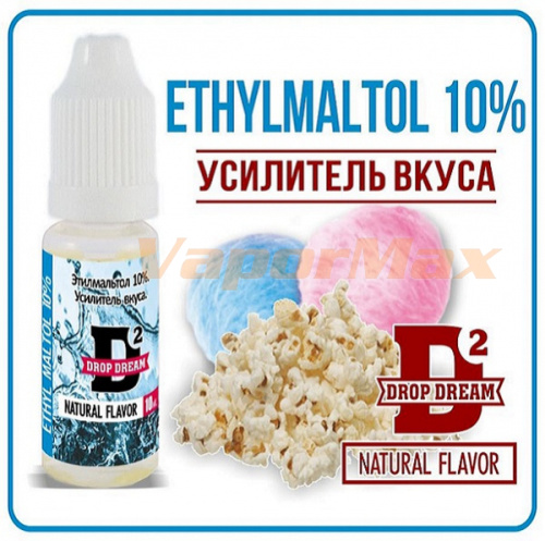 Ароматизатор Drop Dream - Этилмальтол. купить в Москве, Vape, Вейп, Электронные сигареты, Жидкости