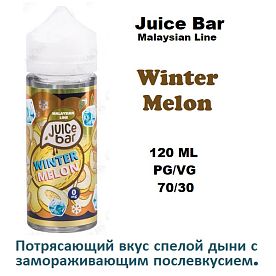 Жидкость Juice Bar - Winter Melon (120мл)  