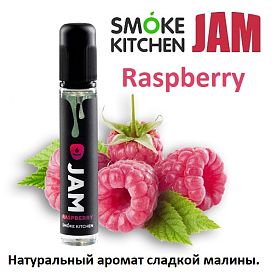 Жидкость Smoke Kitchen Jam Pods - Raspberry (30мл)