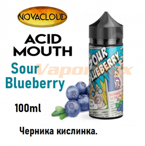 Жидкость Acid Mouth - Sour Blueberry 100мл