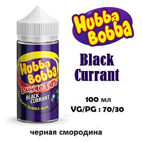 Жидкость Hubba Bobba - Black Currant 100 мл.