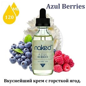 Жидкость Naked 100 - Azul Berries (clone, 120ml)