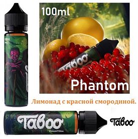 Жидкость TABOO - Phantom 100мл