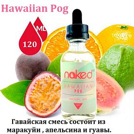 Жидкость Naked 100 - Hawaiian Pog (clone, 120ml)