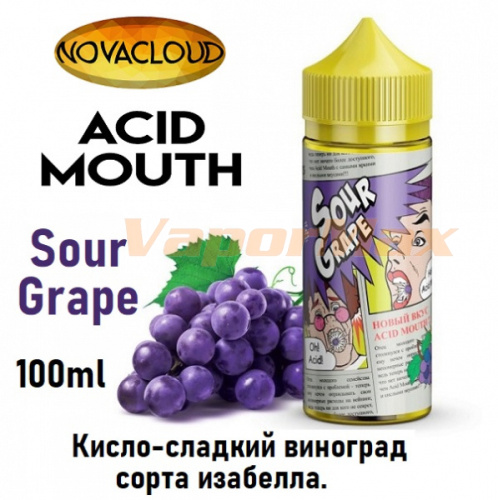 Жидкость Acid Mouth - Sour Grape 100мл