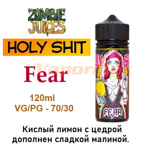 Жидкость Holy Shit - Fear (120ml)