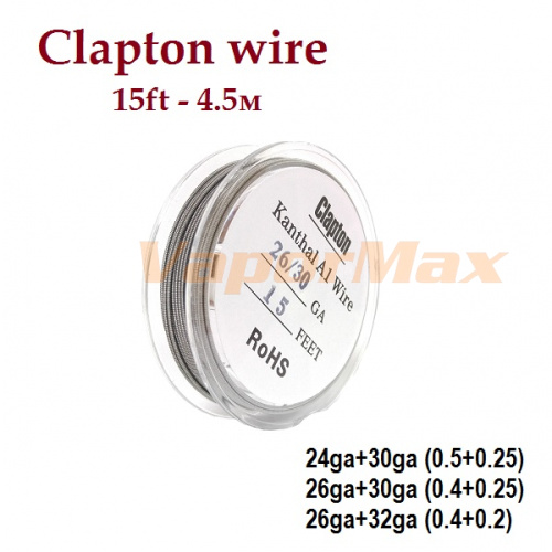 Clapton wire (катушка)