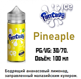 Жидкость Fantasy - Pineaple (100мл)