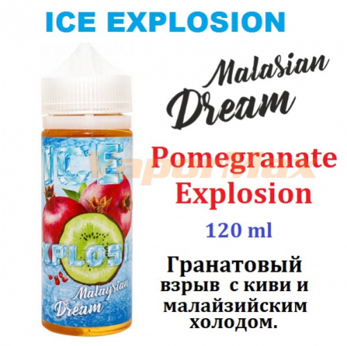 Жидкость Malasian Dream ICE - Pomegranate Explosion 120 мл