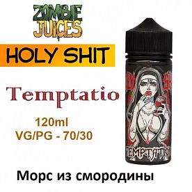 Жидкость Holy Shit - Temptation (120ml)
