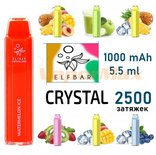Elf Bar Crystal (2500)