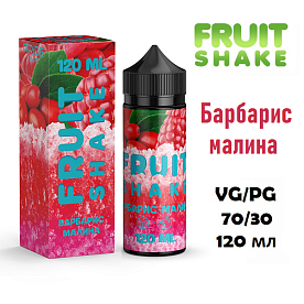 Жидкость Fruit Shake - Барбарис - Малина (120ml)