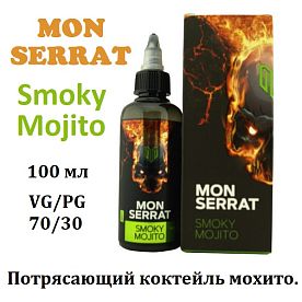 Жидкость Monserrat  Smoky Mojito (100 мл)
