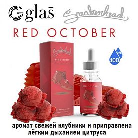 Жидкость Glas Sneakerhead - Red October 100ml