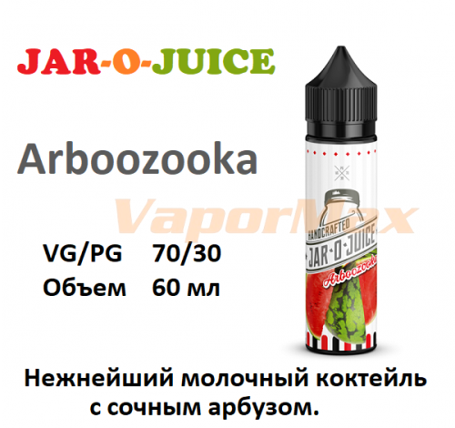 Жидкость JAR-O-JUICE - Arboozooka (60 мл)