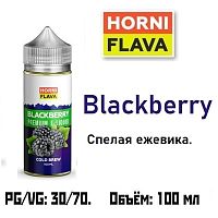 Жидкость Horny Flava - Blackberry 100мл (clone premium)