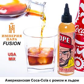 Жидкость Fusion - USA mix