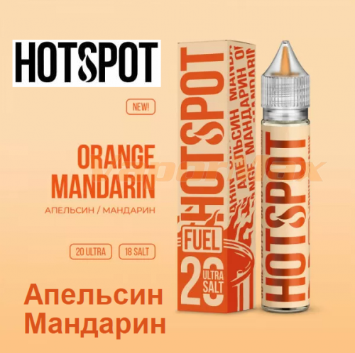 Жидкость Hotspot Fuel Salt - Апельсин мандарин (30мл)