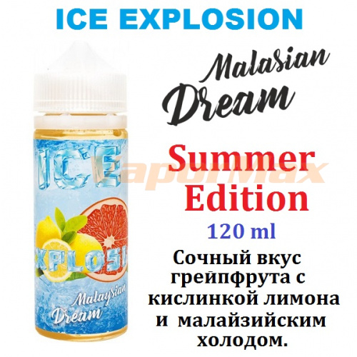 Жидкость Malasian Dream ICE - Summer Editions 120 мл