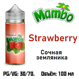 Жидкость Mambo - Strawberry (100мл)