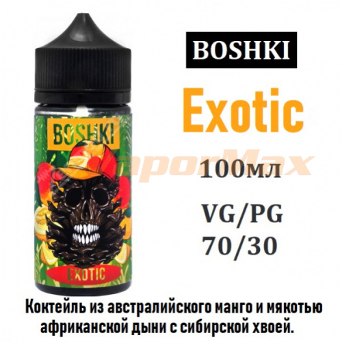 Жидкость BOSHKI - Exotic 100 мл.
