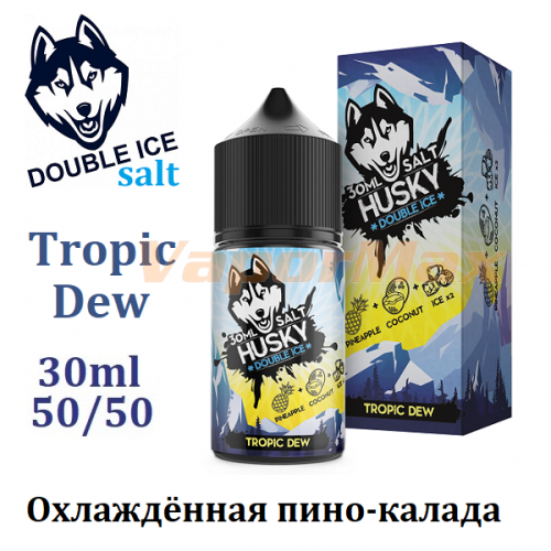 Жидкость Husky Double Ice Salt - Tropic Dew 30мл