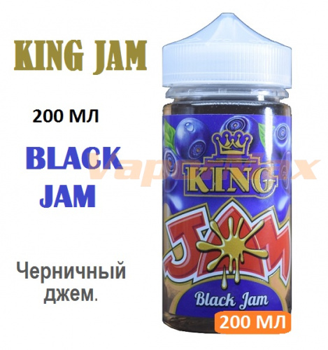 Жидкость King Jam - Black Jam (200мл)