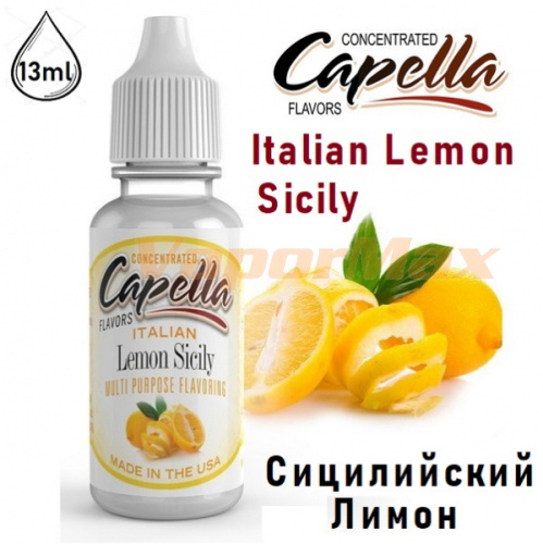 Ароматизатор Capella - Italian Lemon Sicily (Сицилийский Лимон) 13мл купить в Москве, Vape, Вейп, Электронные сигареты, Жидкости