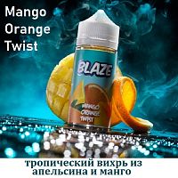 Жидкость Blaze - Mango Orange Twist (100мл)