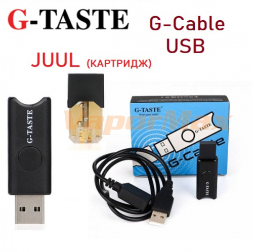 G-Taste G-Cable купить в Москве, Vape, Вейп, Электронные сигареты, Жидкости