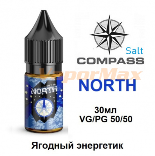 Жидкость Compass Salt - North (30мл)