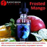 Жидкость Raven's Moon Vapor - Frosted Mango 50мл