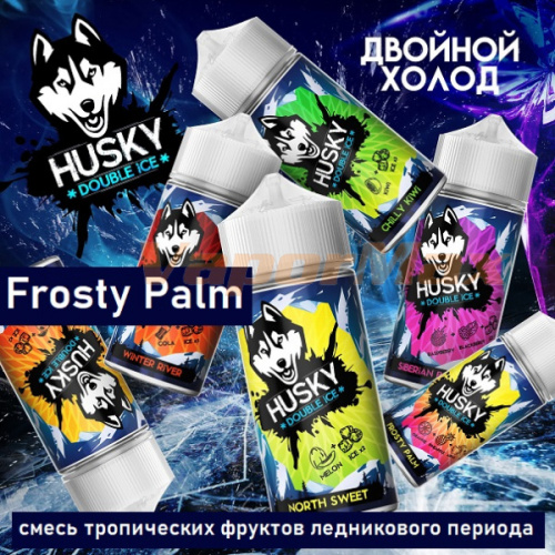 Жидкость Husky Double Ice - Frosty Palm (100мл)