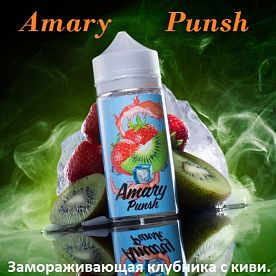 Жидкость Amary - Punsh (100мл)
