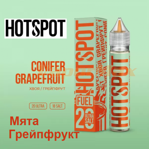 Жидкость Hotspot Fuel Salt - Хвоя грейпфрут (30мл)