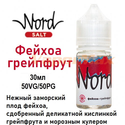 Жидкость Nord Salt - Фейхоа грейпфрут (30мл)