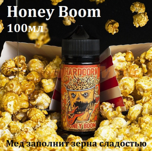 Жидкость Hardcorn - Honey Boom (100 мл)